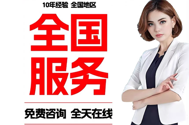 宜兴失信人员公积金张华有10万，能提取么？